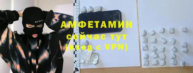 Amphetamine 97%  Полевской 