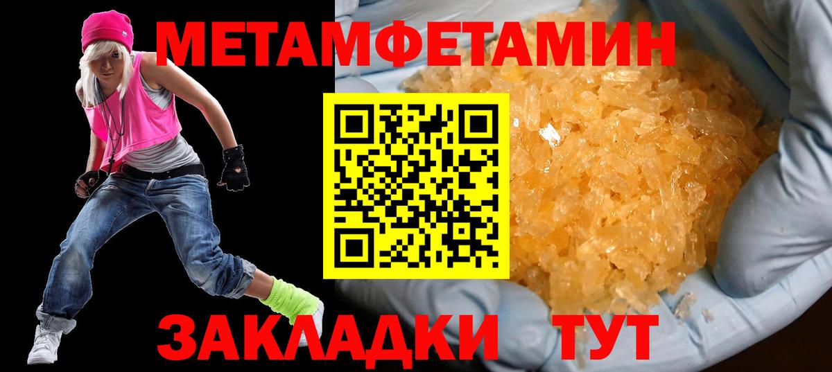 Полевской  МЕГА как войти  Вход с VPN  Амфетамин  АМФ 97%  АМФЕТАМИН 
