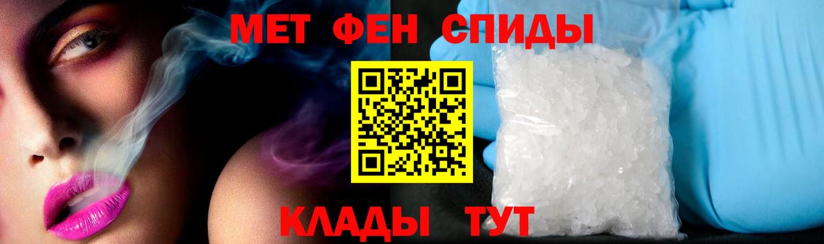 Меф  Мефедрон  КОКАИН  Молли  Канабис  Полевской  Вход с VPN  Кокаин  A PVP 