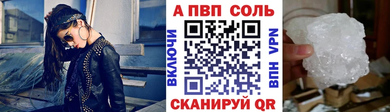 A-PVP СК КРИС  даркнет состав  Полевской 