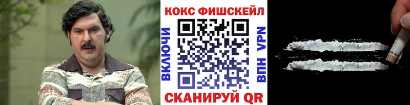 Cocaine Перу  Полевской 