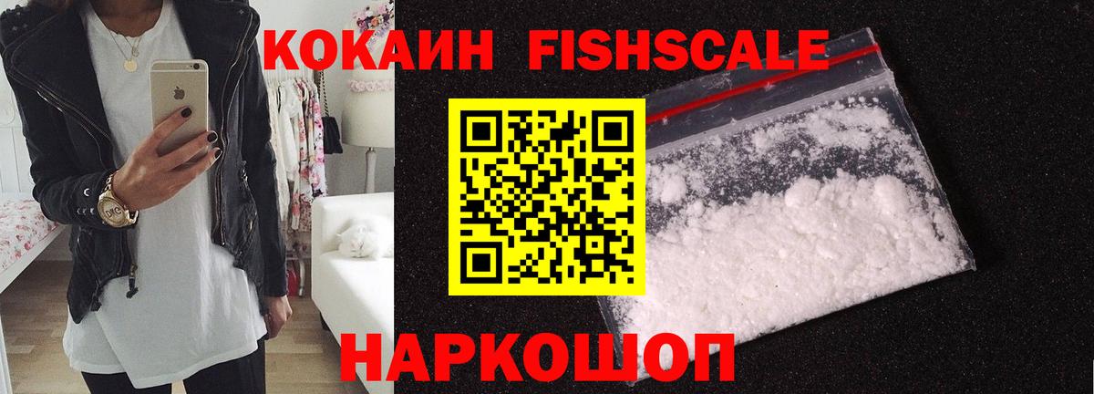 Кокаин Эквадор Полевской