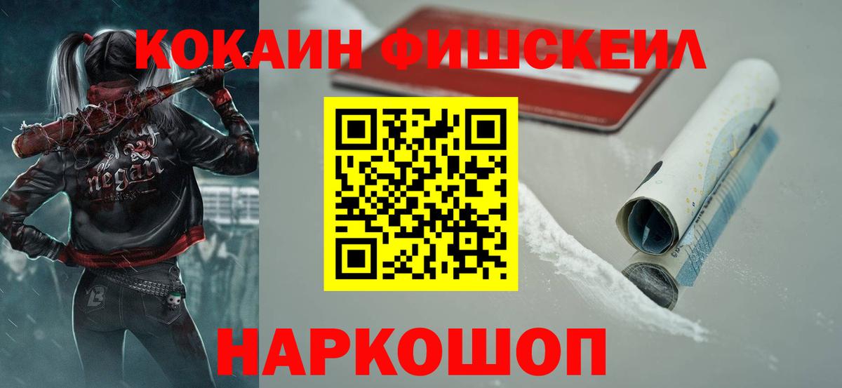 Cocaine Боливия  Вход с VPN  Кокаин  Кокаин 98%  Полевской 