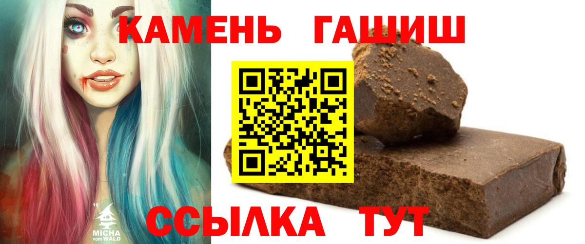 Полевской  Гашиш индика сатива  Гашиш хэш  Вход с VPN 