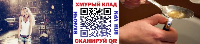 ГЕРОИН афганец  Полевской 