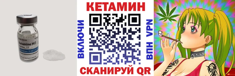 КЕТАМИН VHQ Полевской
