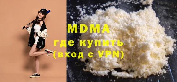 ПСИЛОЦИБИНОВЫЕ ГРИБЫ Нягань