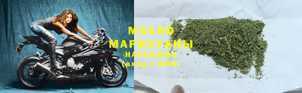 тгк Саяногорск