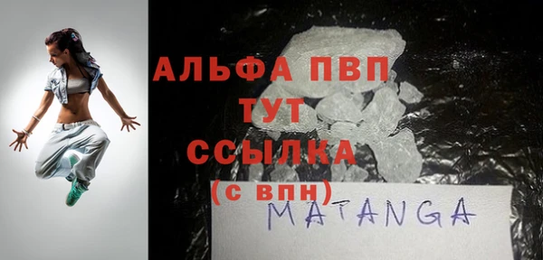 крисы Нязепетровск