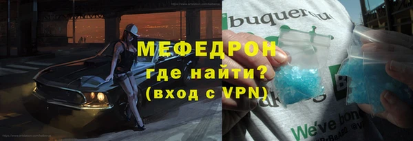 крисы Нязепетровск