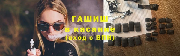 ПСИЛОЦИБИНОВЫЕ ГРИБЫ Нягань