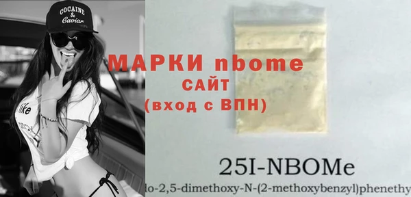 2c-b Сатка