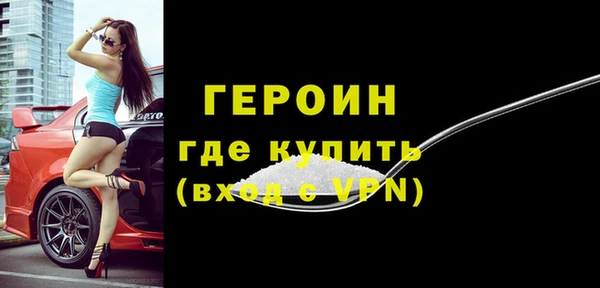 ПСИЛОЦИБИНОВЫЕ ГРИБЫ Нягань