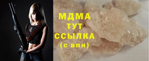 крисы Нязепетровск