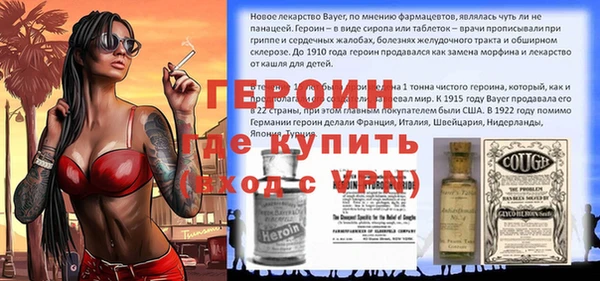 крисы Нязепетровск