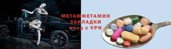 ПСИЛОЦИБИНОВЫЕ ГРИБЫ Нягань