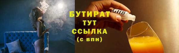 ПСИЛОЦИБИНОВЫЕ ГРИБЫ Нягань