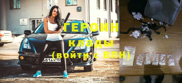 ПСИЛОЦИБИНОВЫЕ ГРИБЫ Нягань