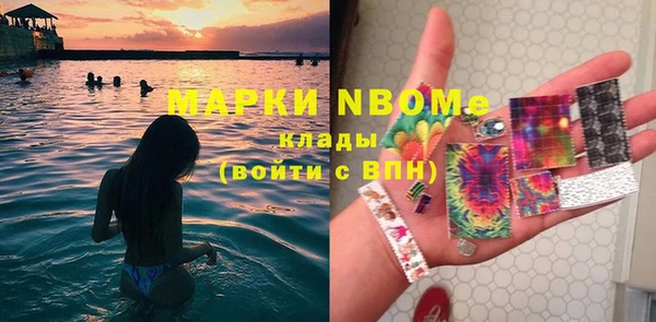 ПСИЛОЦИБИНОВЫЕ ГРИБЫ Нягань