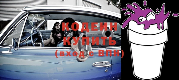 ПСИЛОЦИБИНОВЫЕ ГРИБЫ Нягань