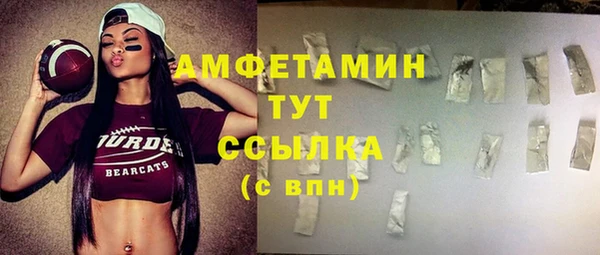2c-b Протвино