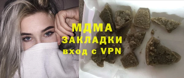 крисы Нязепетровск