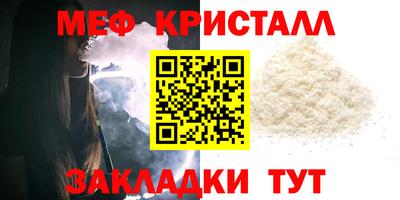 скорость mdpv Жуковский