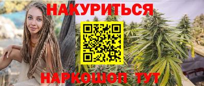 гашишное масло Канаш