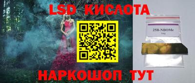 скорость mdpv Жуковский