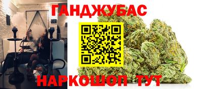 гашиш Кандалакша