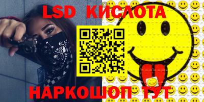 крисы Заводоуковск