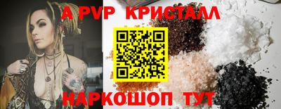 крисы Заводоуковск