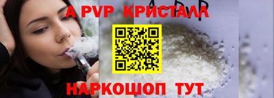 скорость mdpv Жуковский