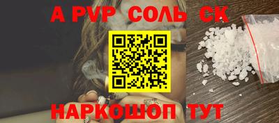 скорость mdpv Жуковский