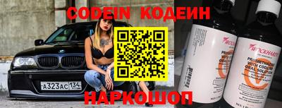 MESCALINE Азнакаево