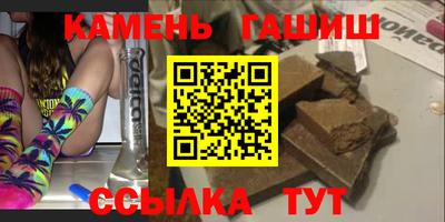 гашиш Кандалакша