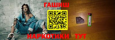 спайс Камышлов