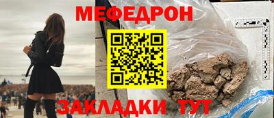 скорость mdpv Жуковский