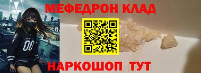 скорость mdpv Жуковский