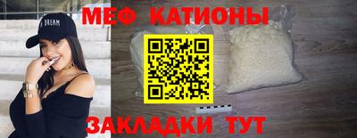 прущая мука Заволжье
