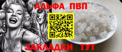 крисы Заводоуковск