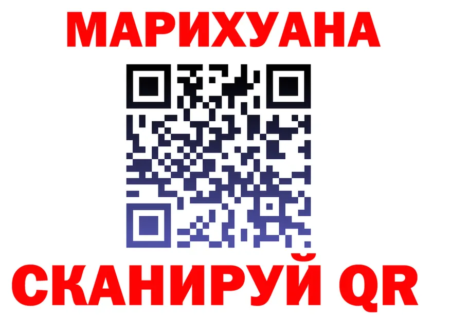 Cannafood конопля ссылка маркетплейс блэк спрут Полевской