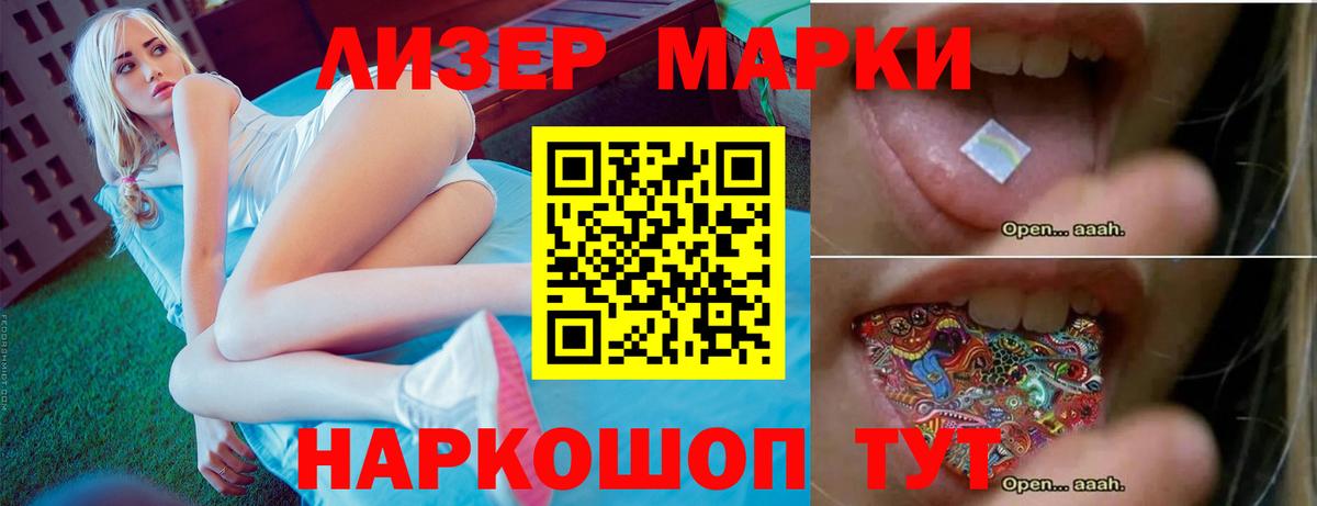 LSD-25 экстази кислота Полевской