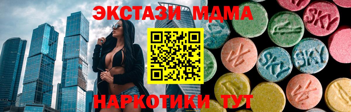 MDMA VHQ Полевской