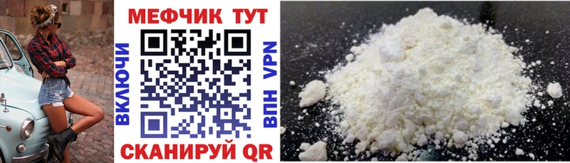 Меф VHQ  Полевской 
