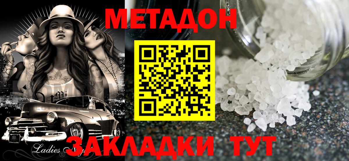 COCAIN  Вход с VPN  ГАШ  Лсд 25  Codein  Полевской  Меф МЯУ МЯУ   Меф 