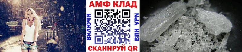 Первитин Methamphetamine  Полевской 