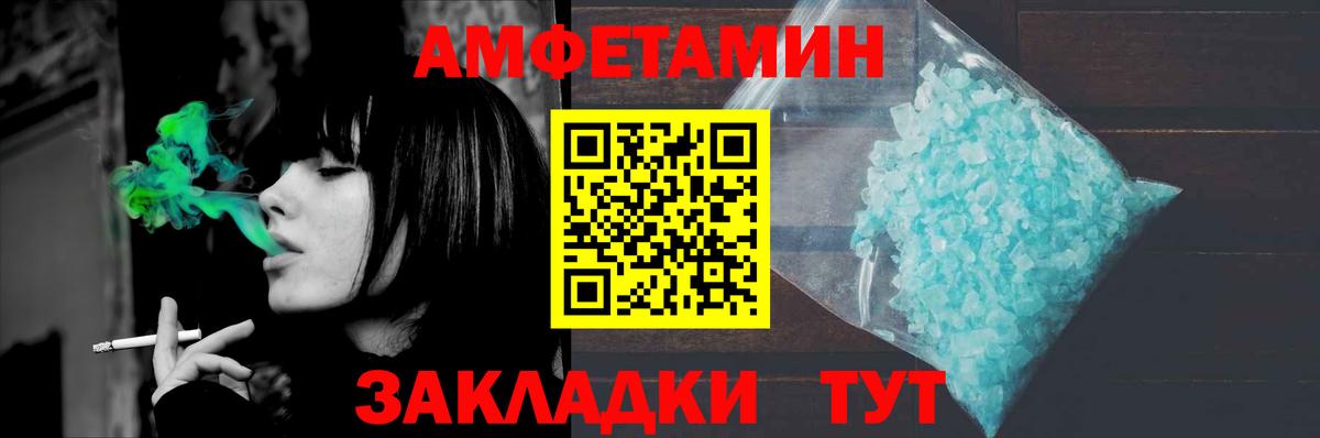 Метамфетамин  Метамфетамин витя  Вход с VPN  Полевской 