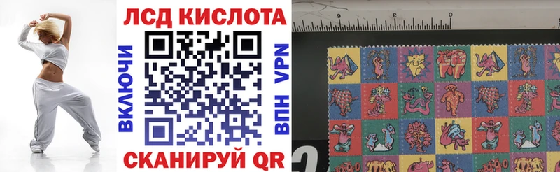 Наркотические марки 1,5мг MEGA сайт Полевской