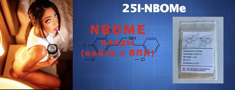 наркошоп  Полевской  мега ссылка  Марки NBOMe 1,5мг 